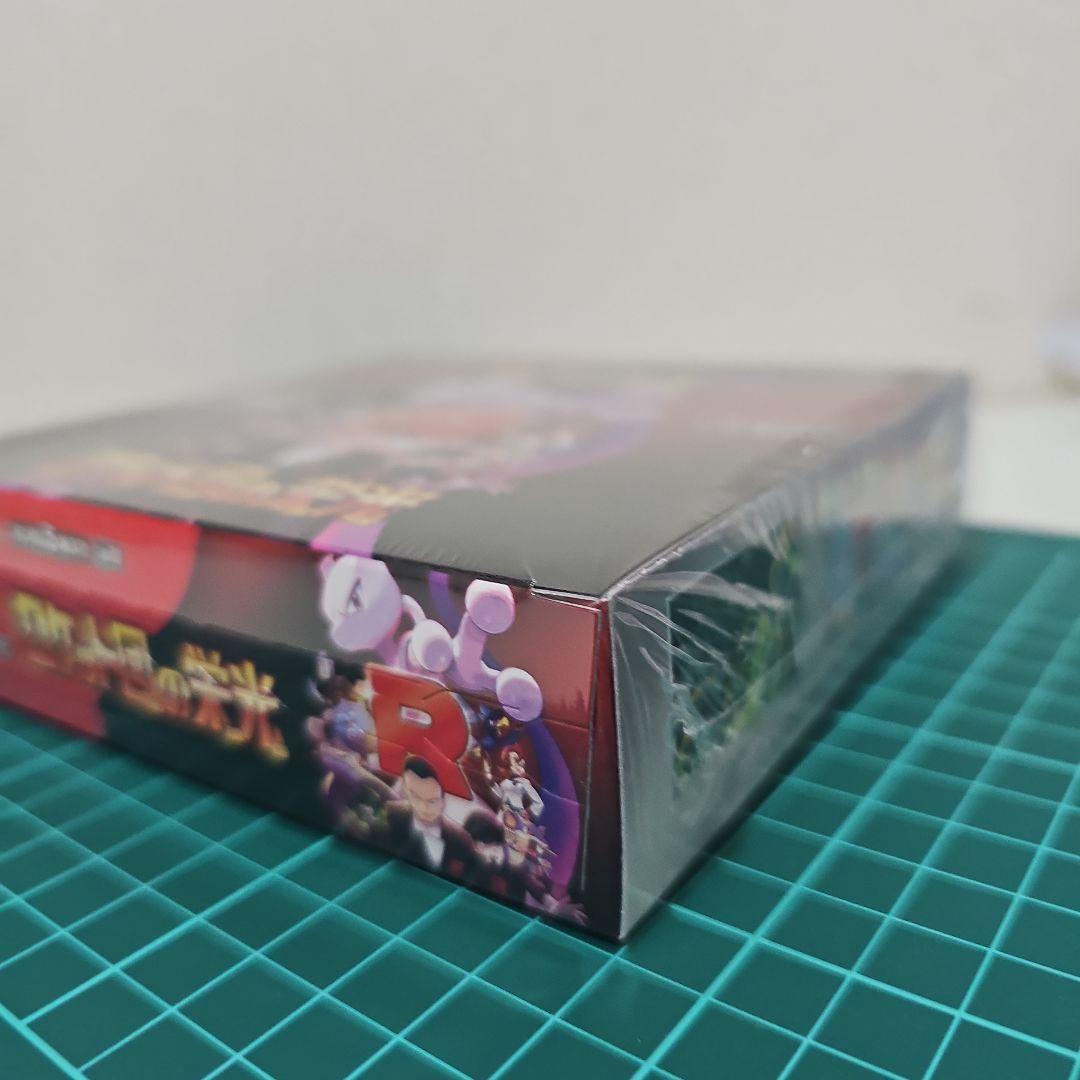 ポケモンカードゲーム ロケット団の栄光 未開封シュリンク付き