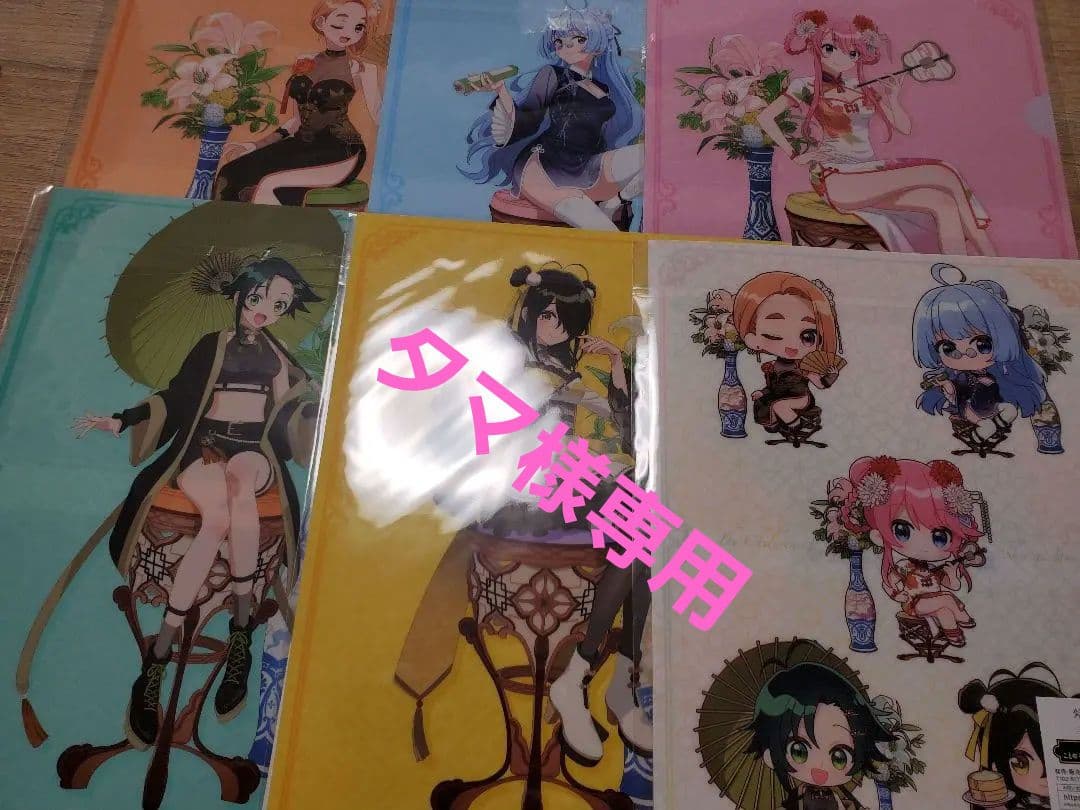 タマ　紫雲寺家の子供たち　クリアファイル チャイナ　ウェディング タマ 紫雲寺家の子供たち クリアファイル チャイナ ウェディング タマ