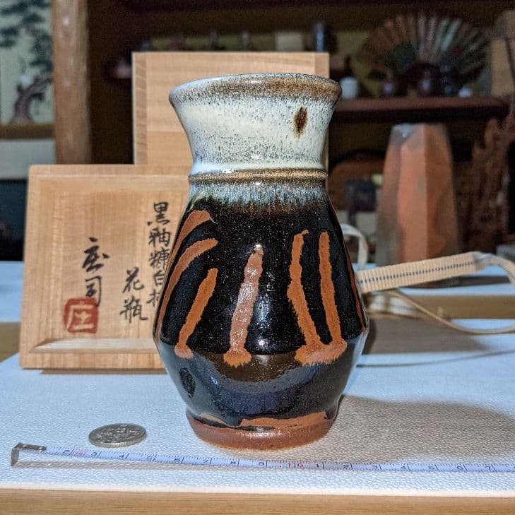 益子焼 人間国宝 浜田庄司 コレクション 花瓶 花器 フラワーベース