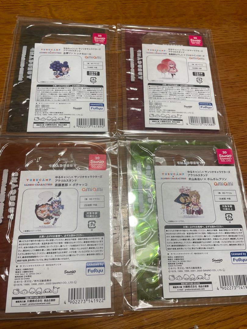 ゆるキャン△ サンリオキャラクターズ アクリルスタンド 4個セット