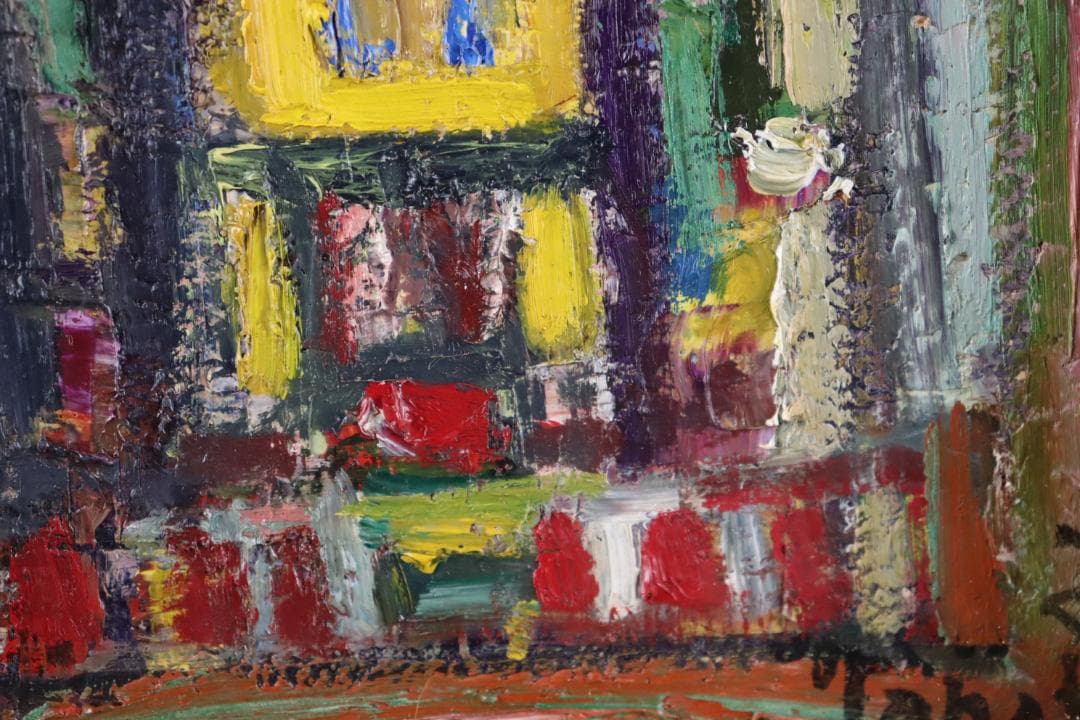 真作保証 田中忠雄 「シシリィーの聖堂」 油彩1号 行動美術協会創立会員