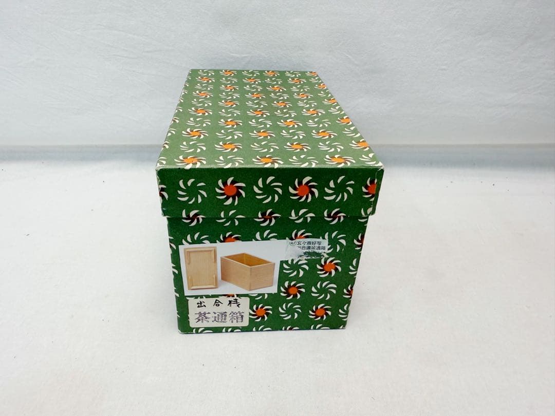 未使用 茶道具 玄々斎好写 出合桟蓋 茶通箱 木製朱塗 松