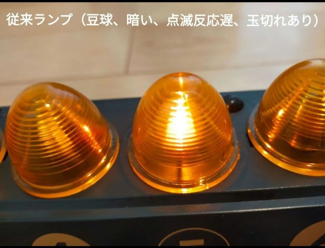 一品限り【早押し機】ハヤオシピンポンブー 完全リストア版 LED化 着脱式