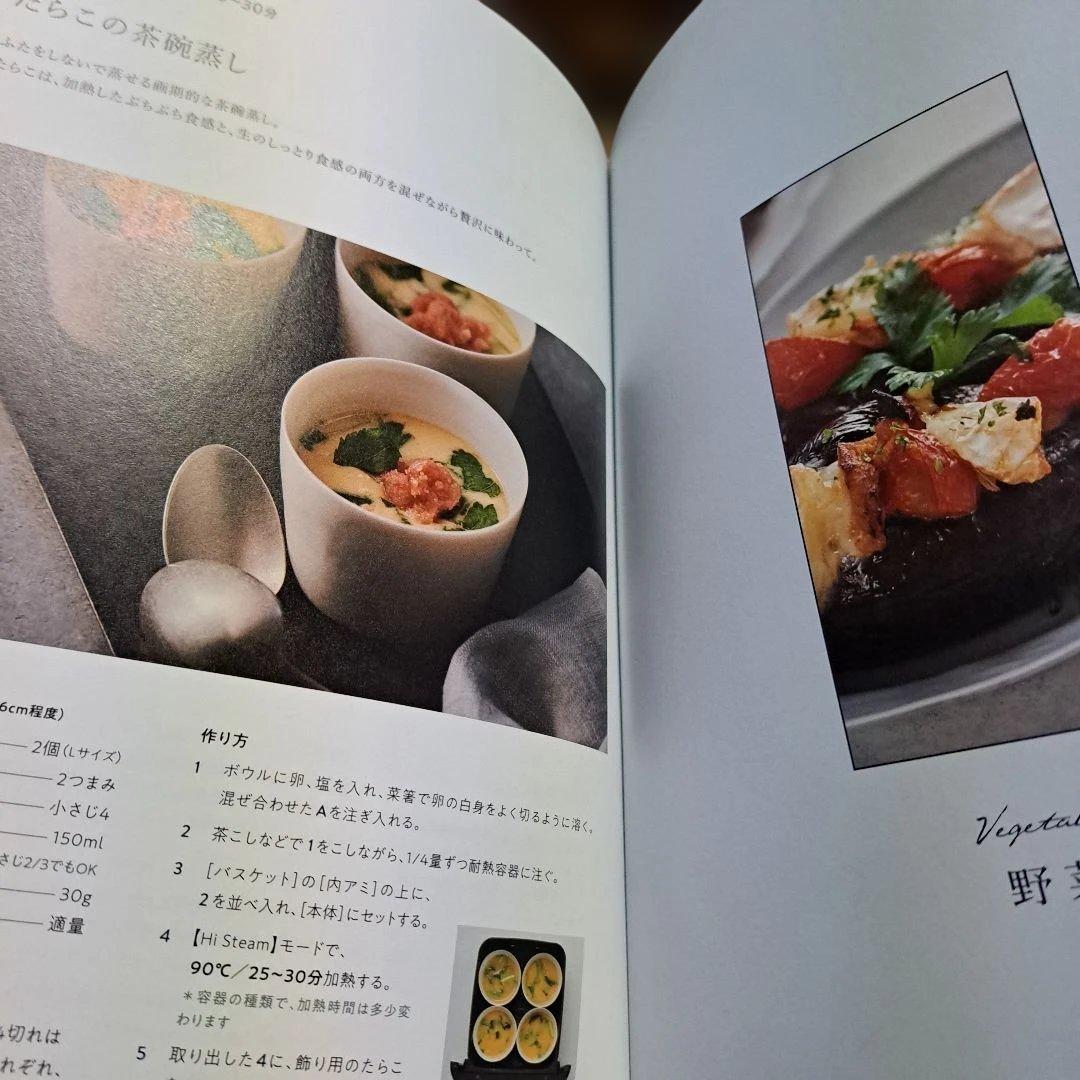 ハイスチームエアーオーブン (レコルト)　RAO-3 クリームホワイト　新品