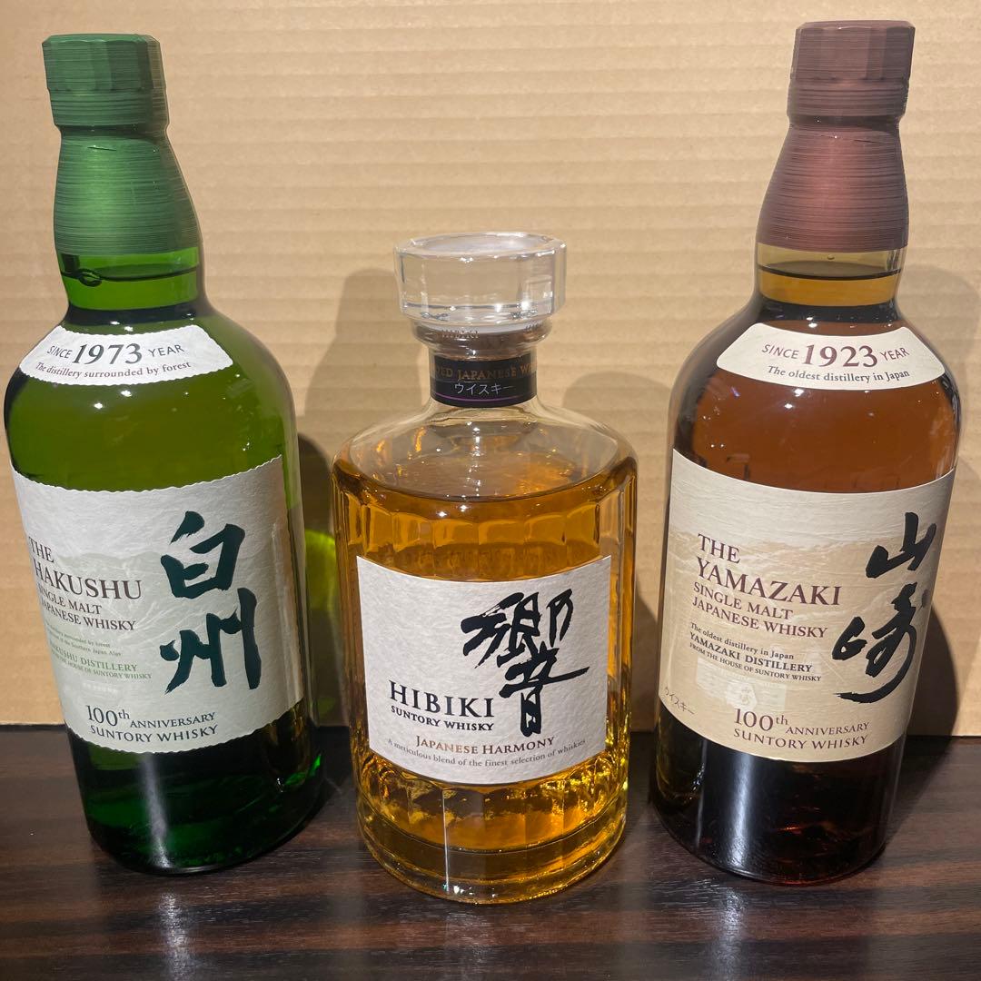 サントリー 山崎NV・響JH ・白州NV 700ml 3本セット箱無し