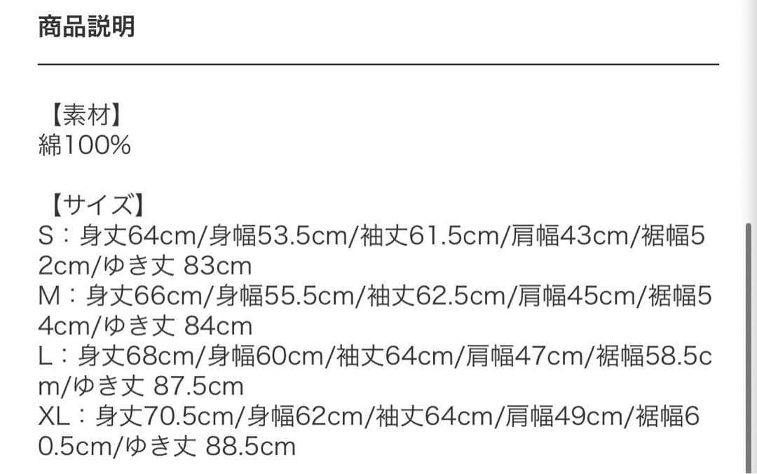 UVERworld EPIPHANYジャケットXL ①