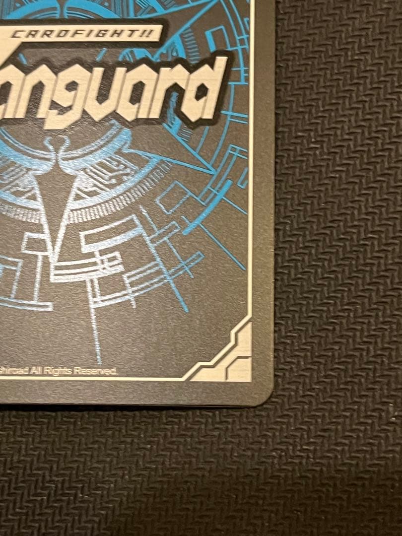 美品　無限大みゅーたいぷ 千石ユノ EXS ヴァンガード