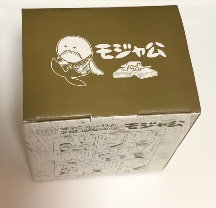 【新品未開封】メディコムトイ　オットー（モジャ公）200体限定