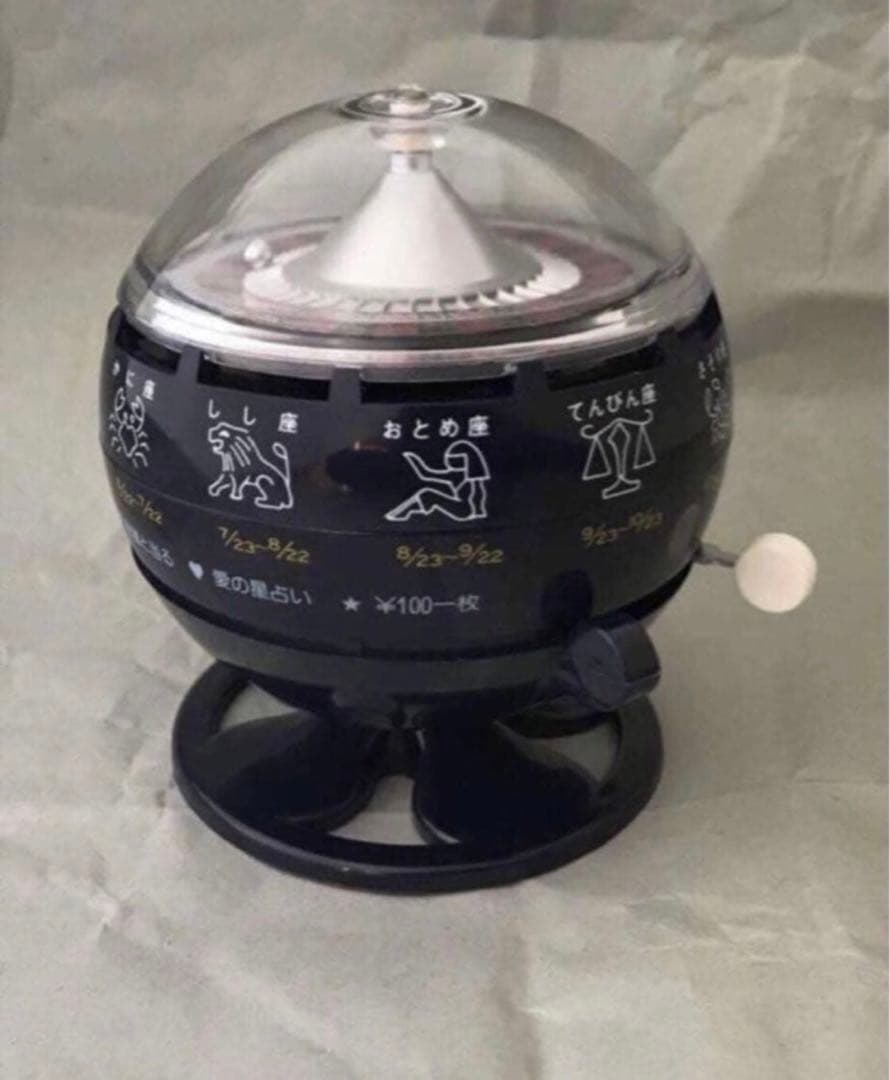 ルーレット式おみくじ器 青色ミニチュアではなく本物です 100円 おみくじ機