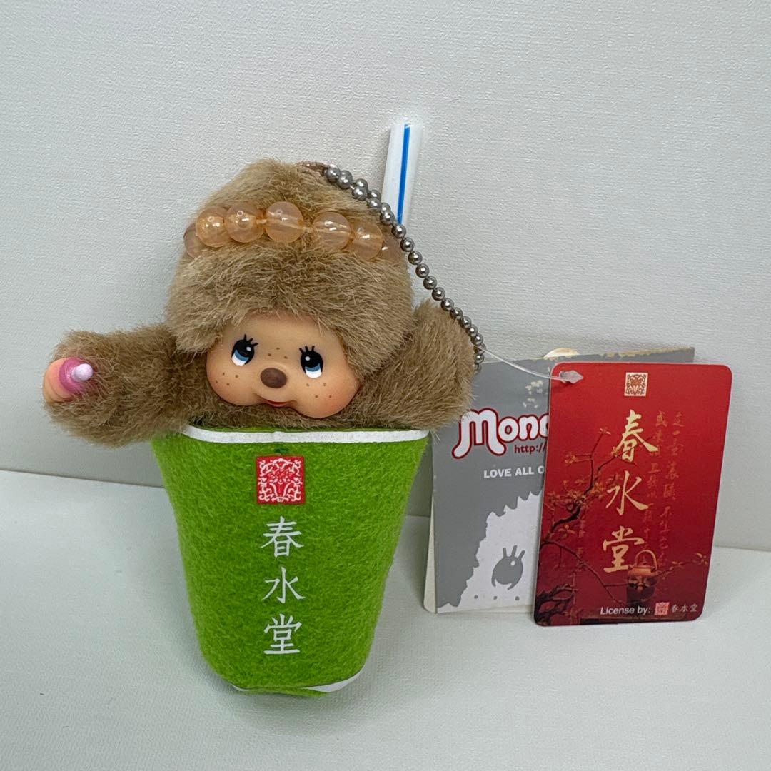 台湾限定 春水堂 ミルクティー モンチッチ キーチェーン 新品 2352
