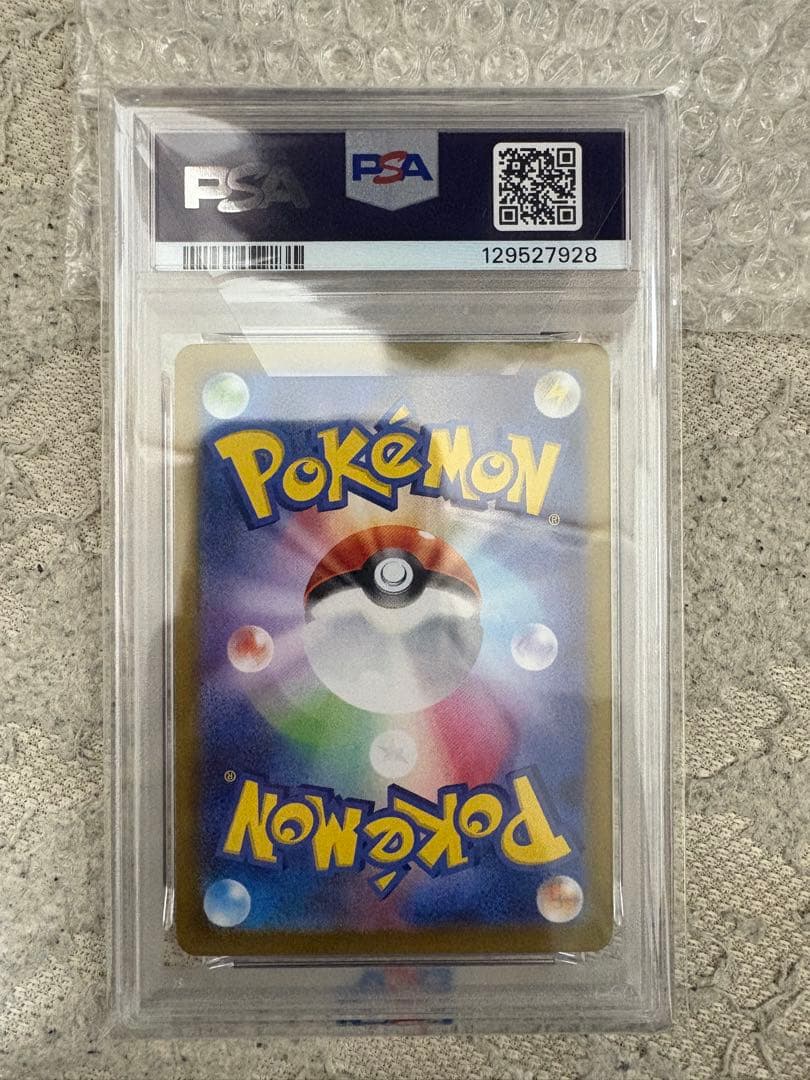 【早い者勝ち！】イーブイex SAR PSA10