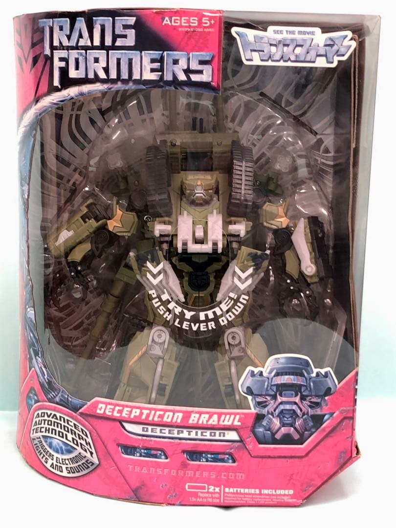 トイザらス限定 トランスフォーマームービー MD-EX エレクトロニック