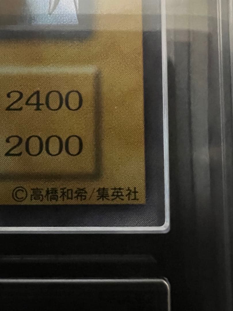 【ARS9】遊戯王　真紅眼の黒竜　初期