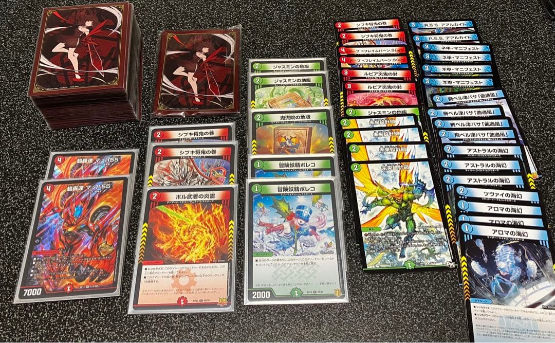 赤緑 アポロデッキ ブラックゾーン 赤青調整パーツ付き