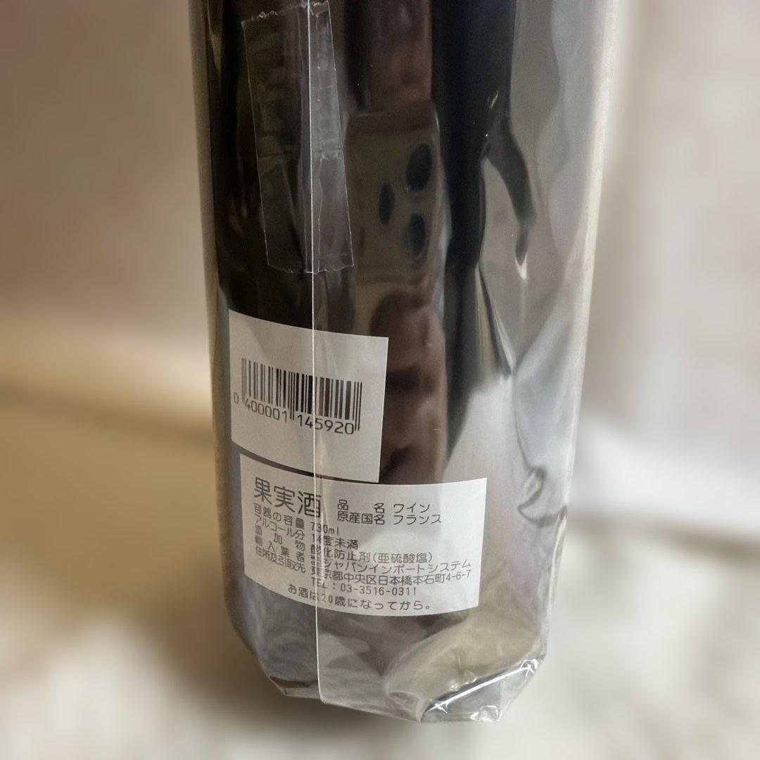 1975年 生まれ年ワイン シャトーランシュバージュ✳︎ ラッピング済み