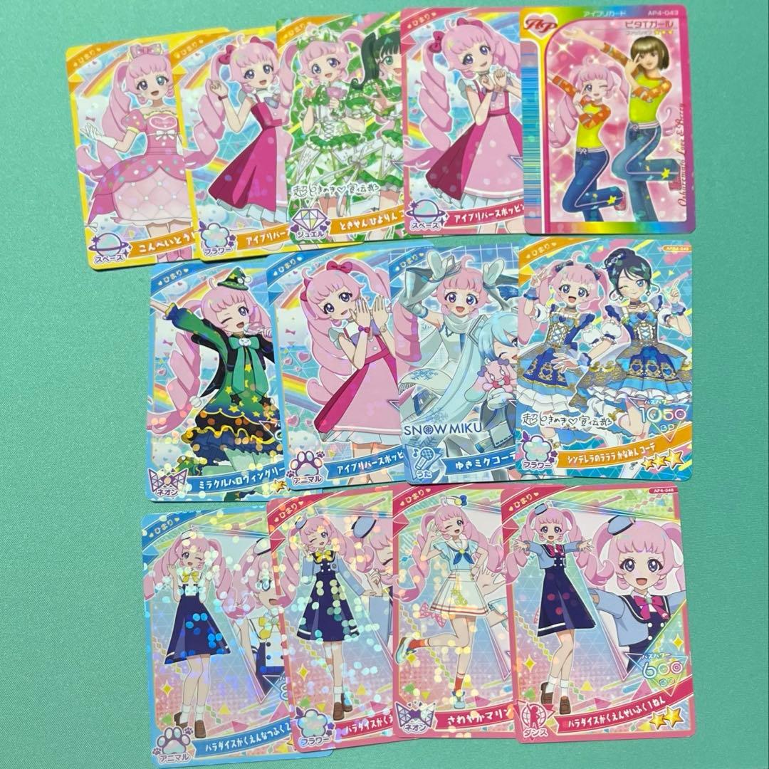 ひみつのアイプリ セーブカード付 100枚被りなし まとめ売り アイプリ