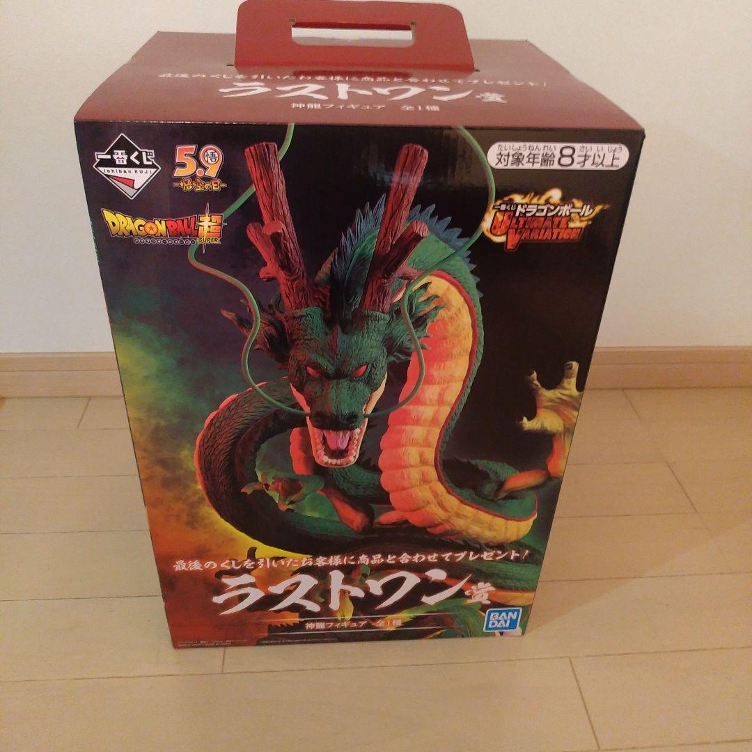 【国内正規品】　一番くじ　神龍　ラストワン　ULTIMATE VARIATION