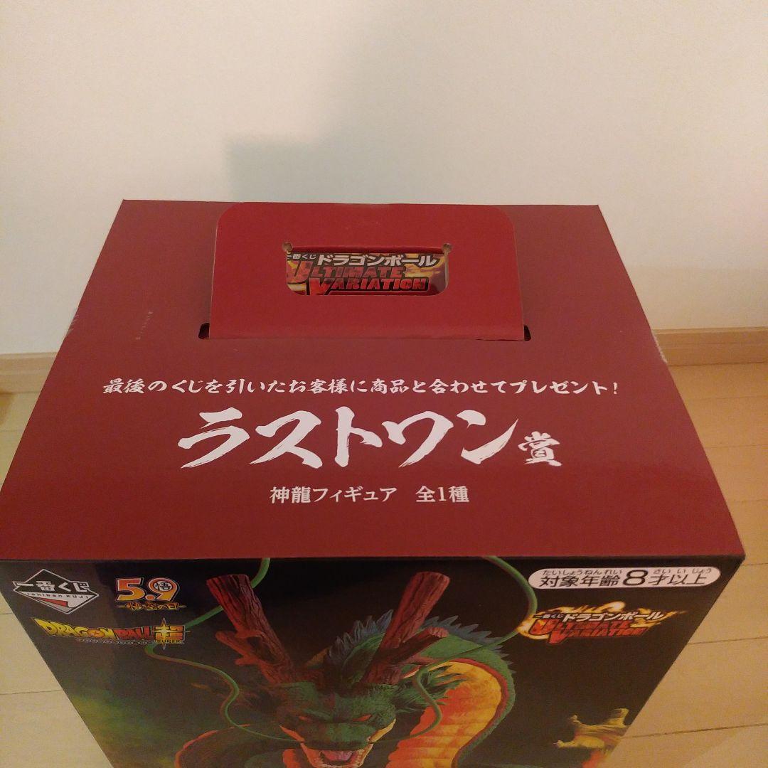 【国内正規品】　一番くじ　神龍　ラストワン　ULTIMATE VARIATION