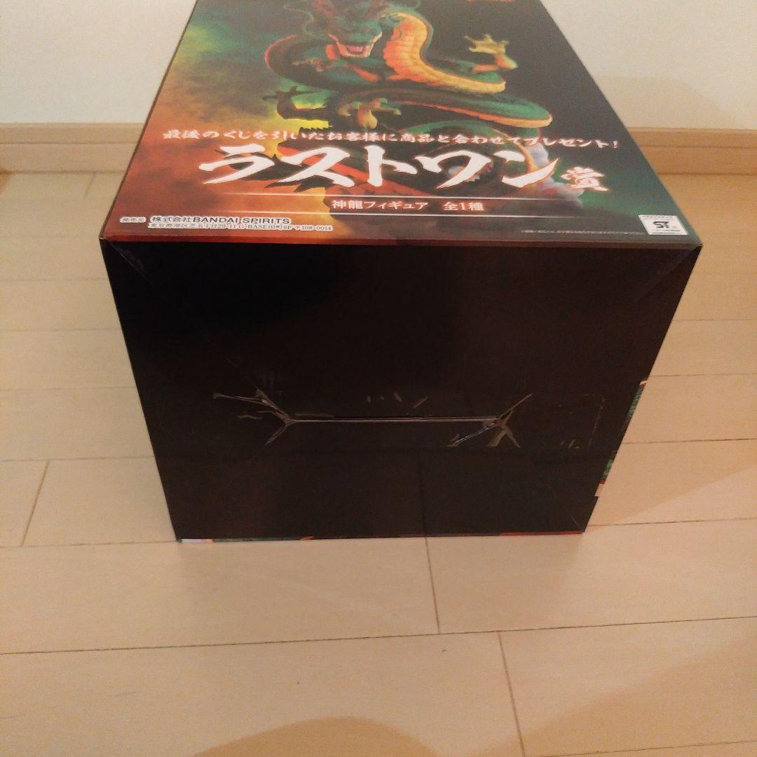 【国内正規品】　一番くじ　神龍　ラストワン　ULTIMATE VARIATION