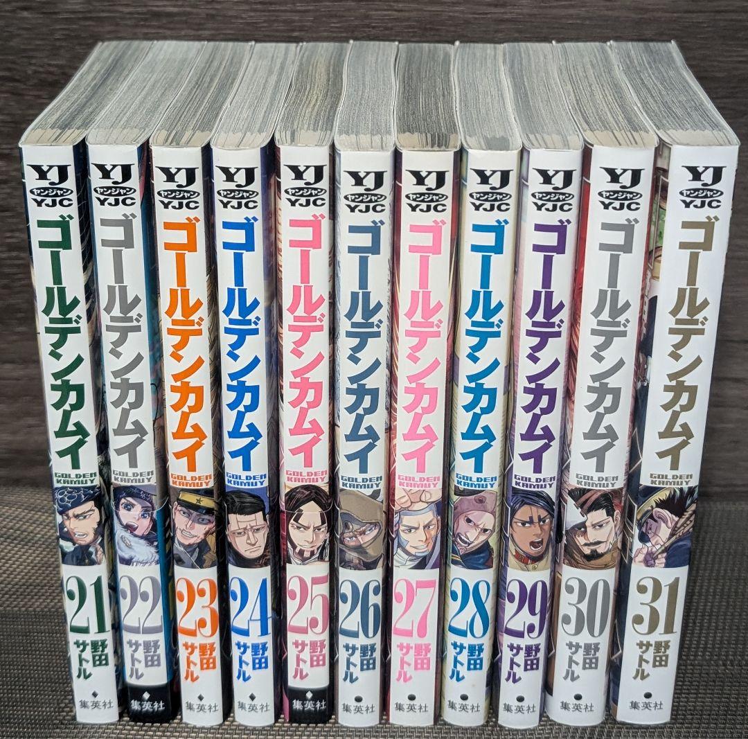 ゴールデンカムイ 全31巻セット オマケシール付