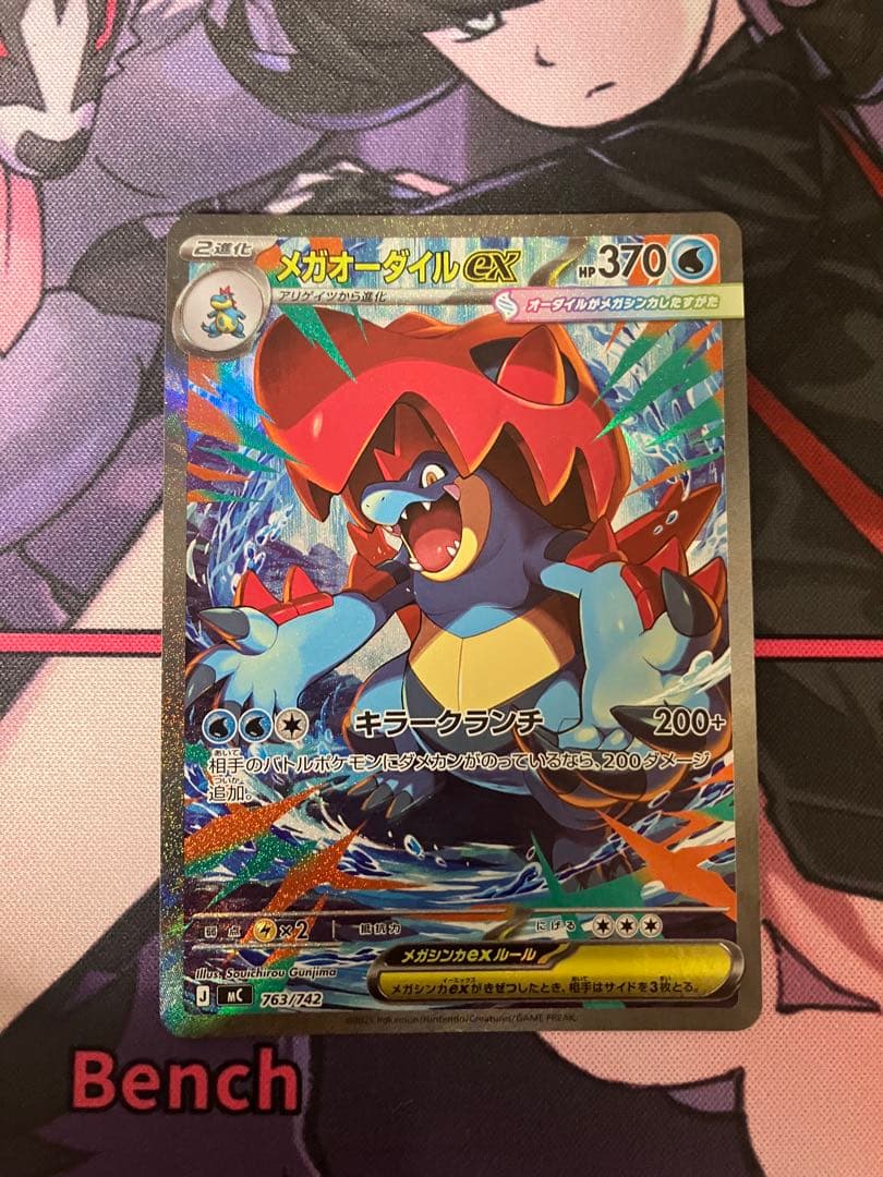 ポケモンカード　スタートデッキ 101/100 ZA御三家セット【即日発送】