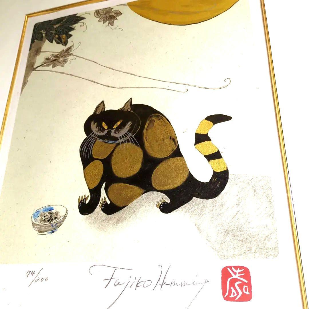 フジコヘミング シルクスクリーン 絵 フジ子・ヘミングさん