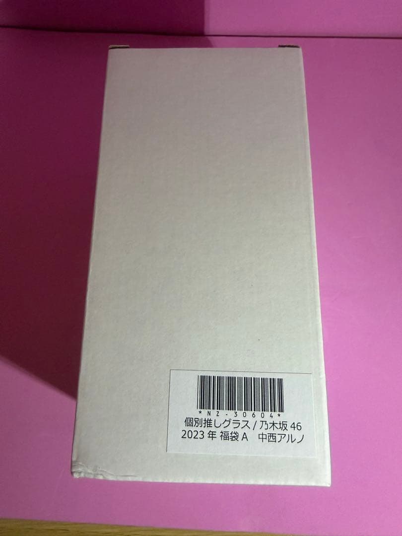 乃木坂46 中西アルノセット