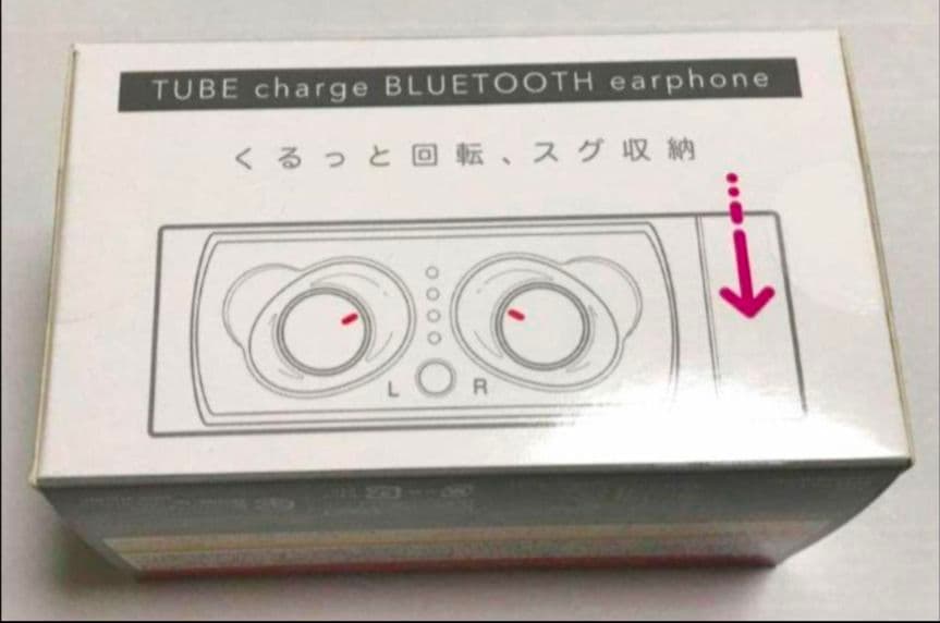 ジャグラー ワイヤレスイヤホン ピンク×白 他 別出品紹介あり