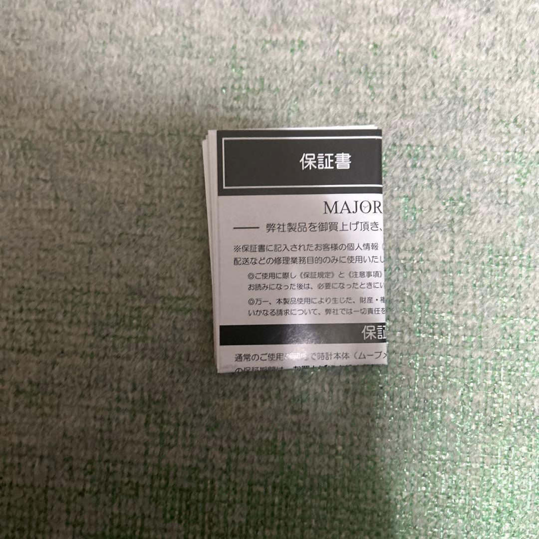 最終値下げ　鬼滅の刃　公式懐中時計