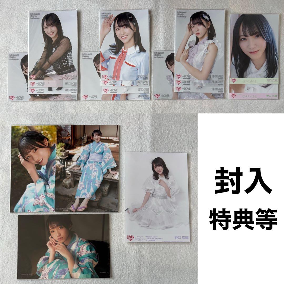 野口衣織　生写真