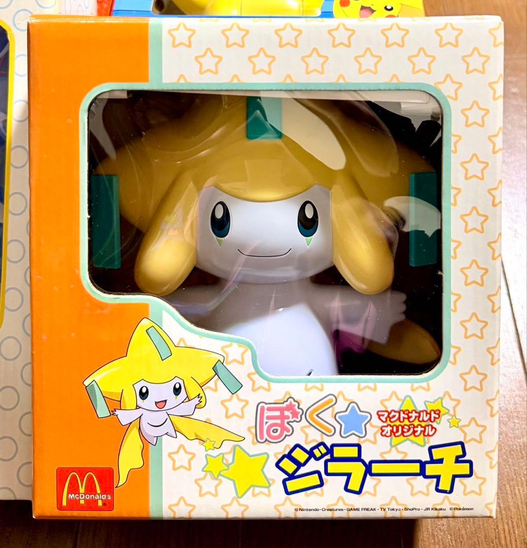 ポケモン マクドナルドオリジナル フィギュア ピカチュウ カイオーガ