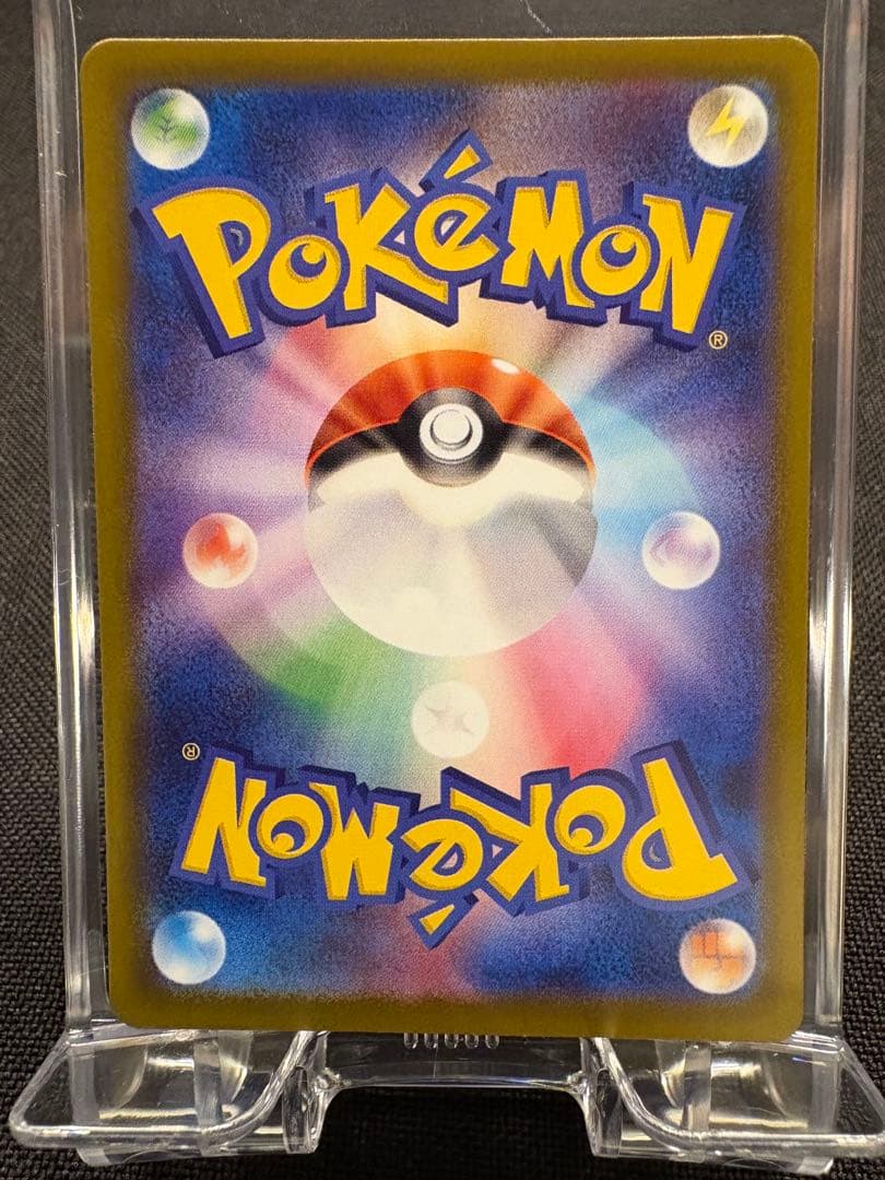 ☆早い者勝ち☆『美品』リーリエの決心【SAR】PSA鑑定提出用ローダー付き☆