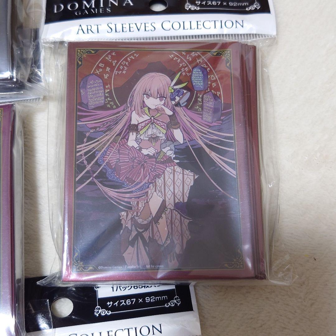 DOMINA Art Sleeves Cross Lords 6点セット