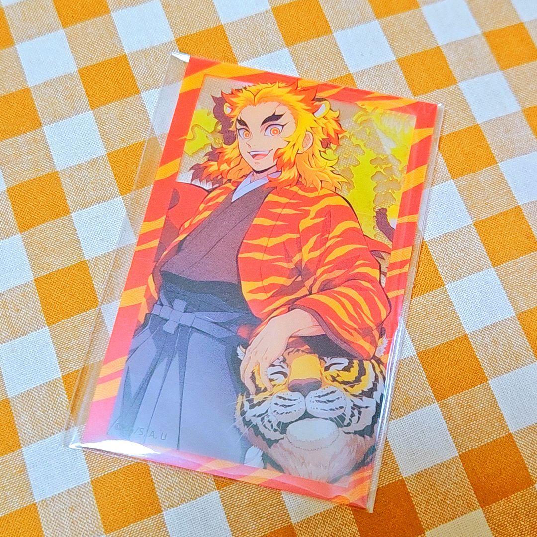 鬼滅の刃 煉獄 寅年 アクスタ 他3点セット