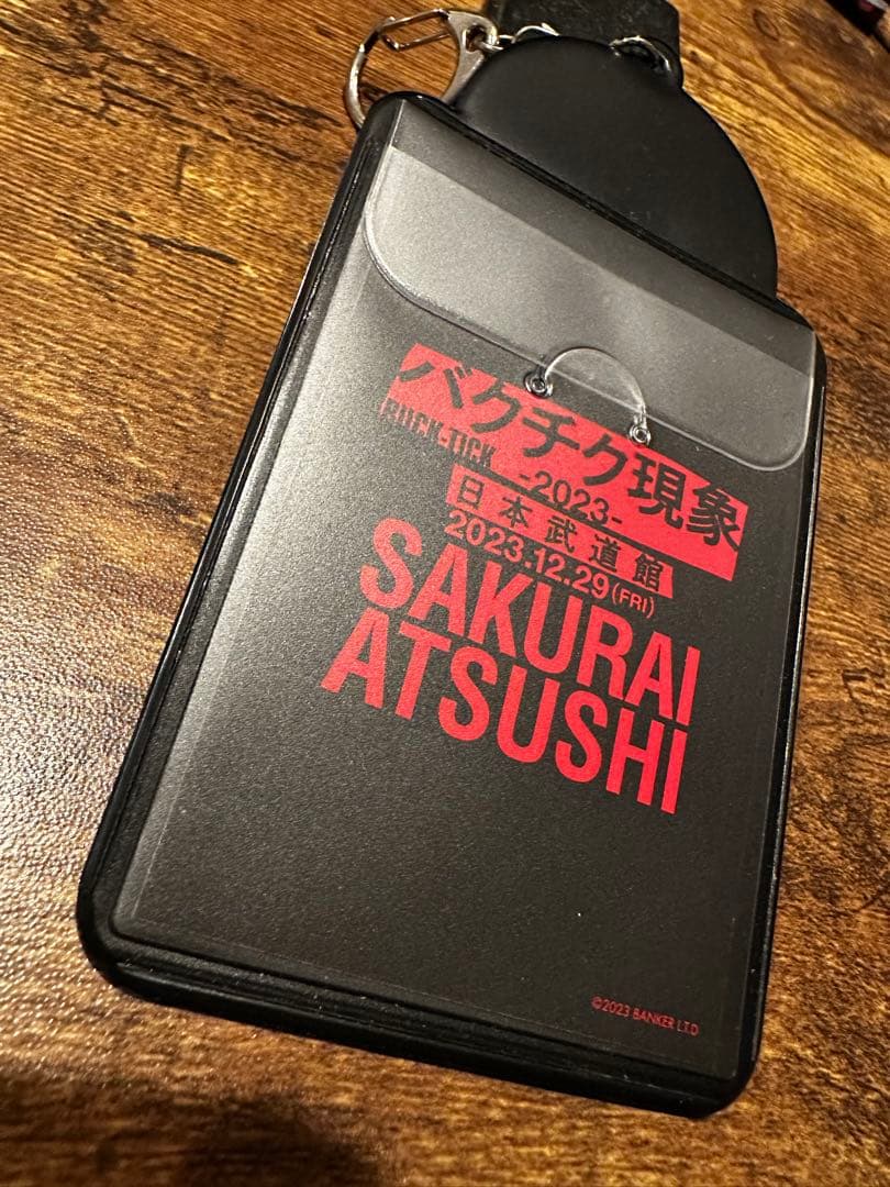★BUCK-TICK★ランダムトレカキーホルダー/櫻井敦司