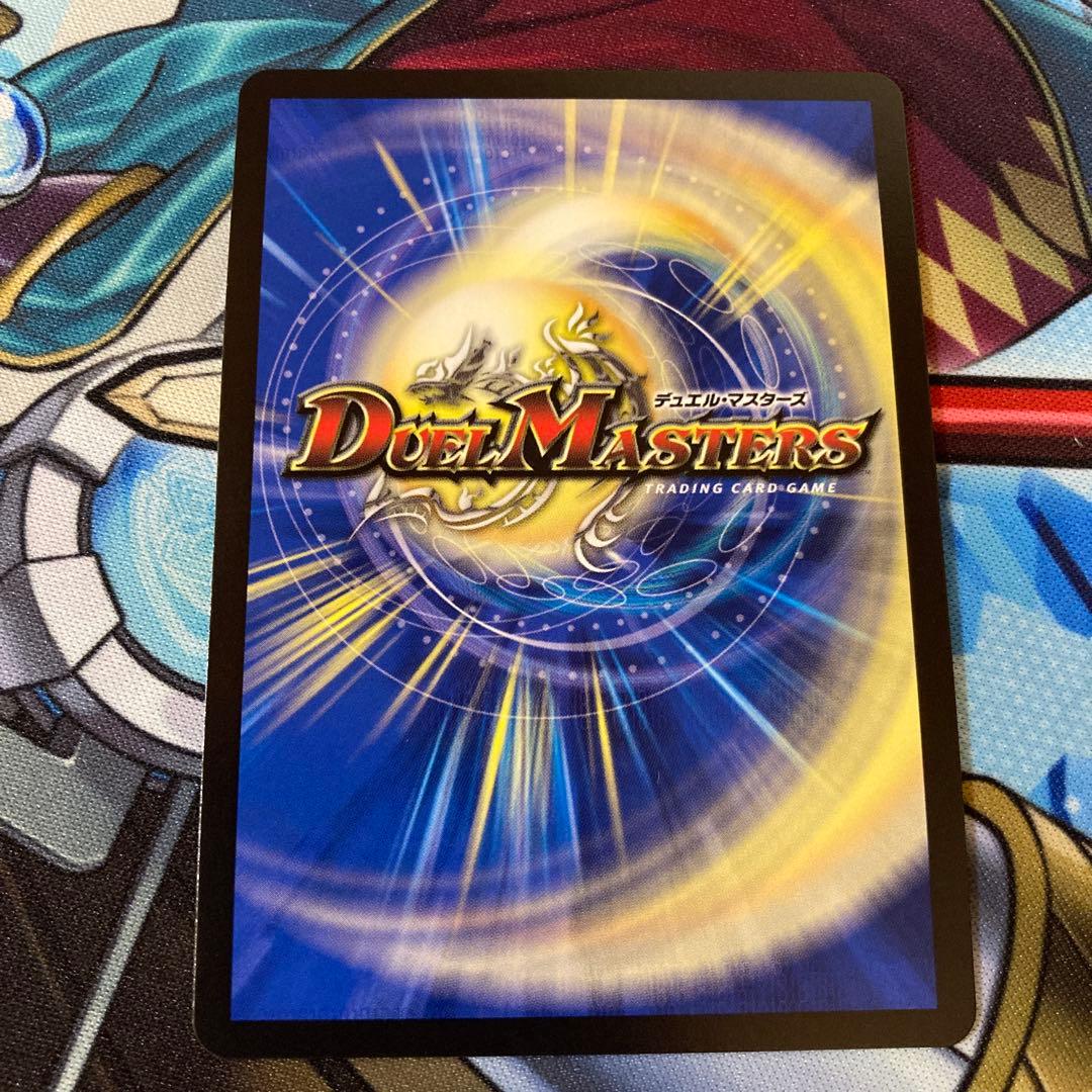 デュエマ 世紀末の善悪 サーガインゼンアク シークレット - メルカリ