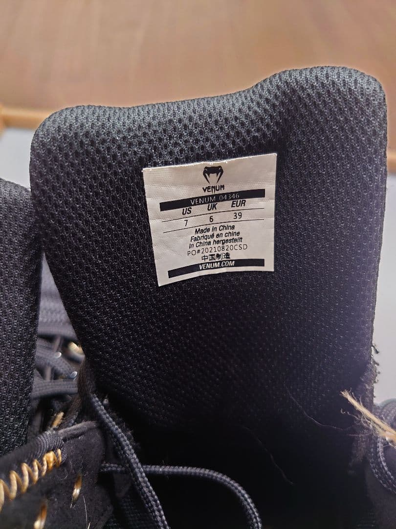 VENUM エリートエボ モノグラム ボクシングシューズ 24~24.5cm