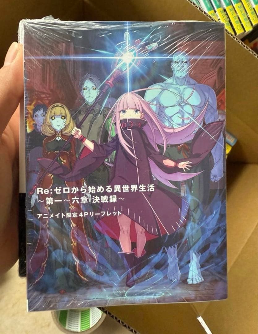 まとめ買い用】リゼロ 1〜42巻 33巻のみアニメイト特典リーフレット