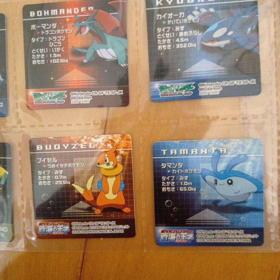 ポケモンアドバンスジェネレーションカード