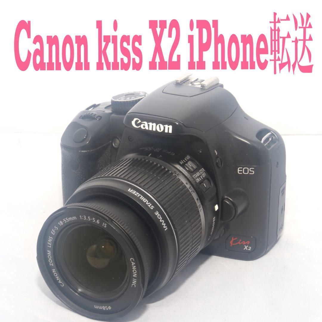 ❤️キャノン Canon kiss X2❤️キャノン デジタル一眼レフ❤️01 EOS Kiss X2 - キヤノンカメラミュージアム