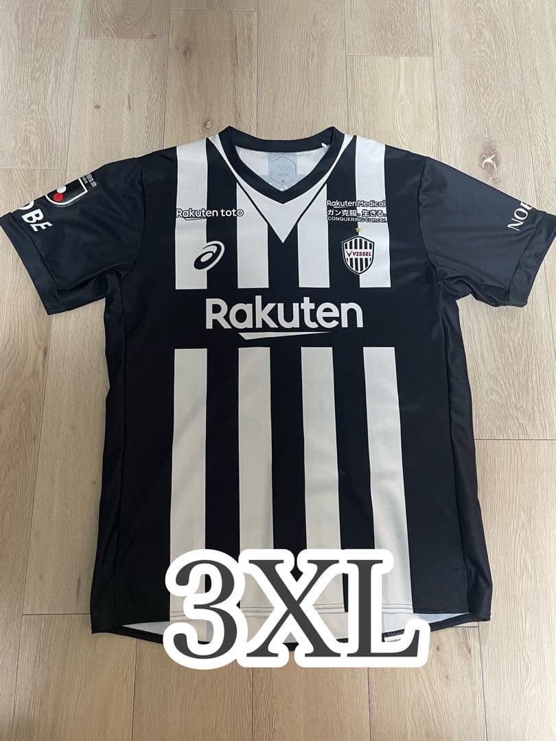 ヴィッセル神戸イニエスタ25周年ユニフォーム