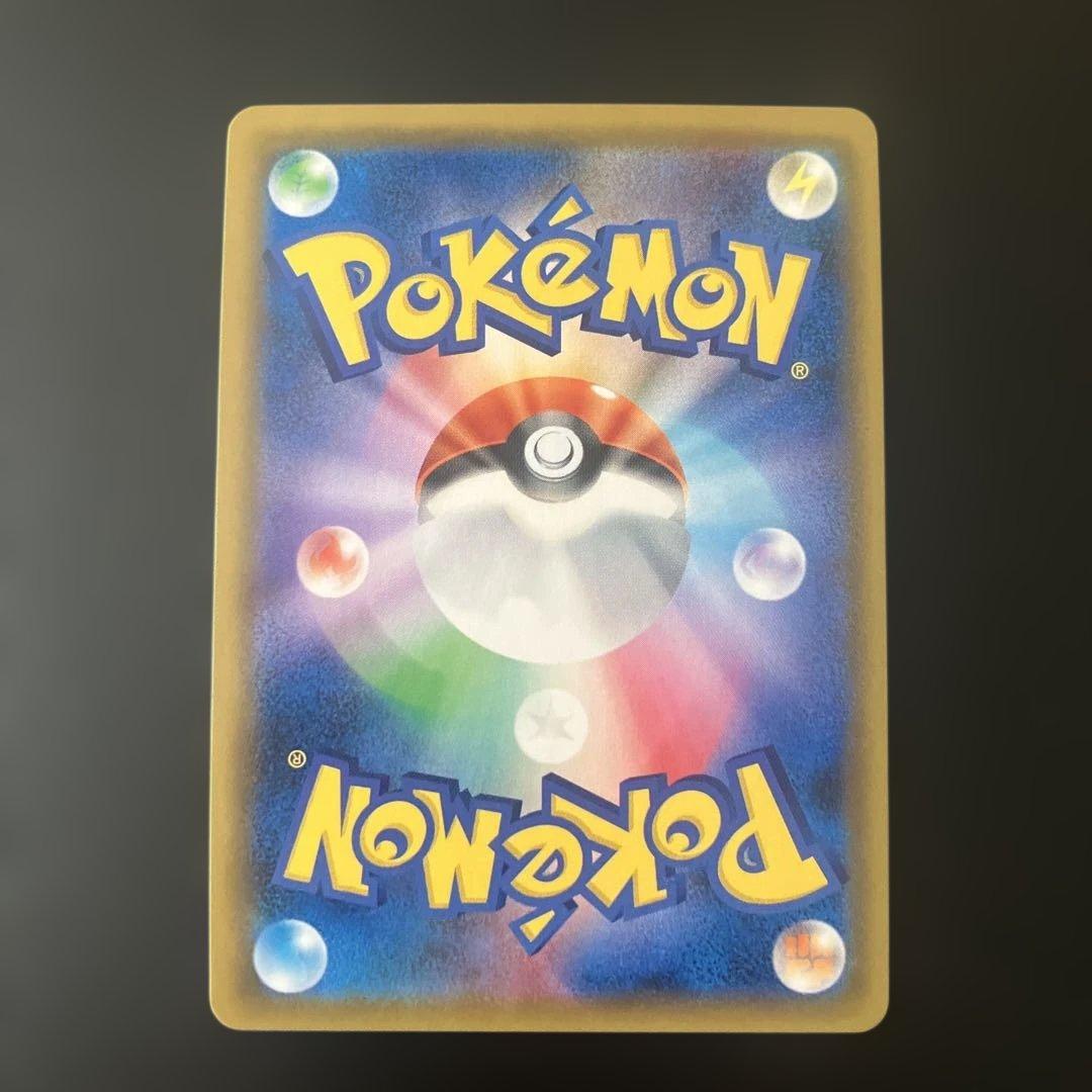 ミュウツーGX SSR SM8b GXウルトラシャイニー 219/150