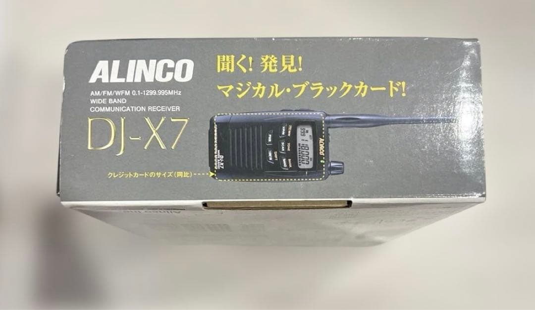 デ*輩様 ALINCO DJ-X7 激レア 超薄型広帯域受信機