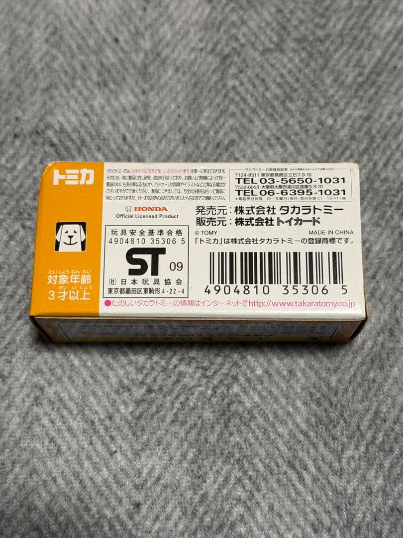 トミカ ホンダ シビック 無限 RR