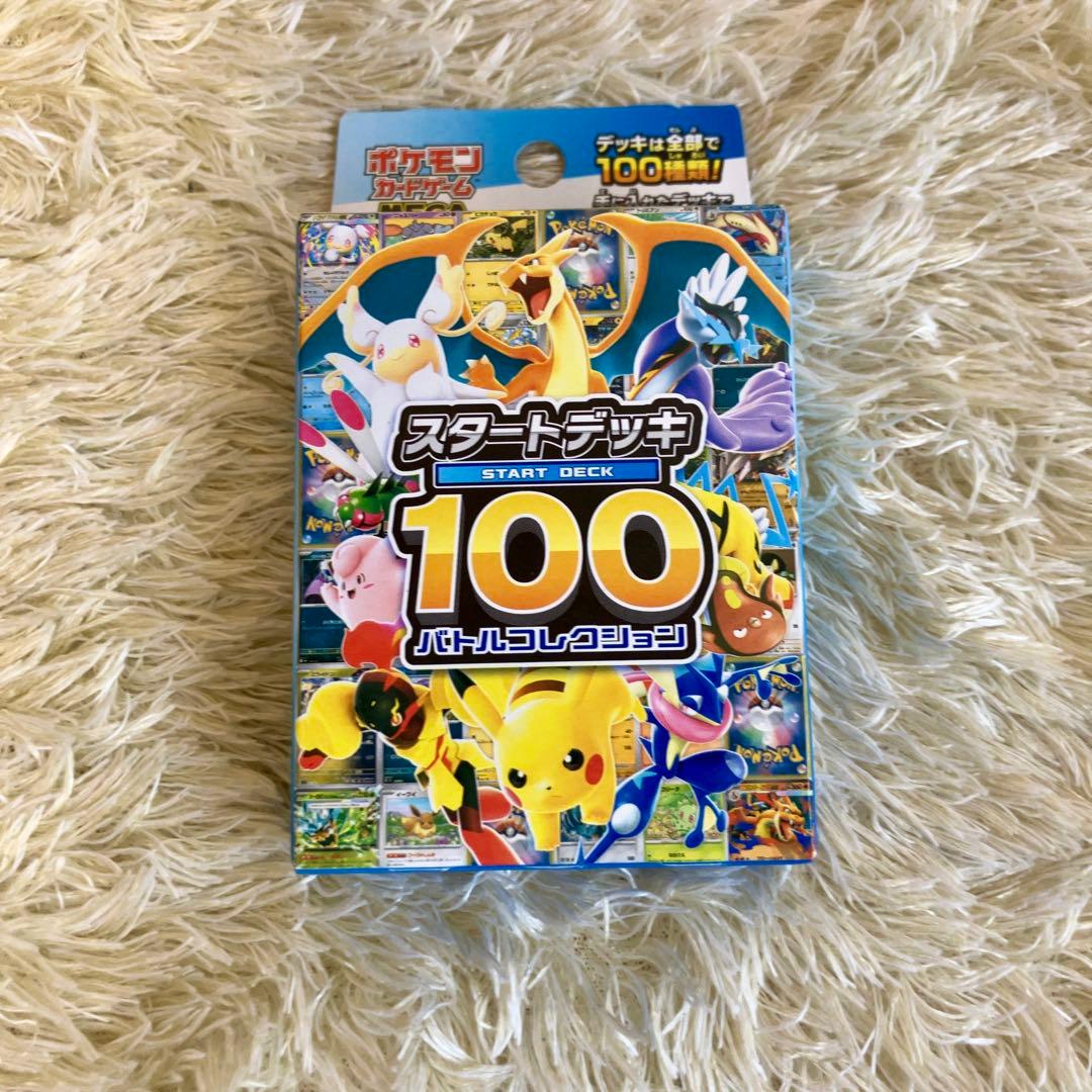 H*様 ポケモンカード　AR SAR など　まとめ売り　おまけ付き