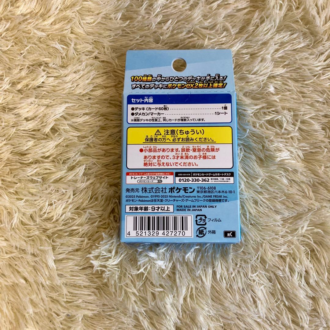 H*様 ポケモンカード　AR SAR など　まとめ売り　おまけ付き