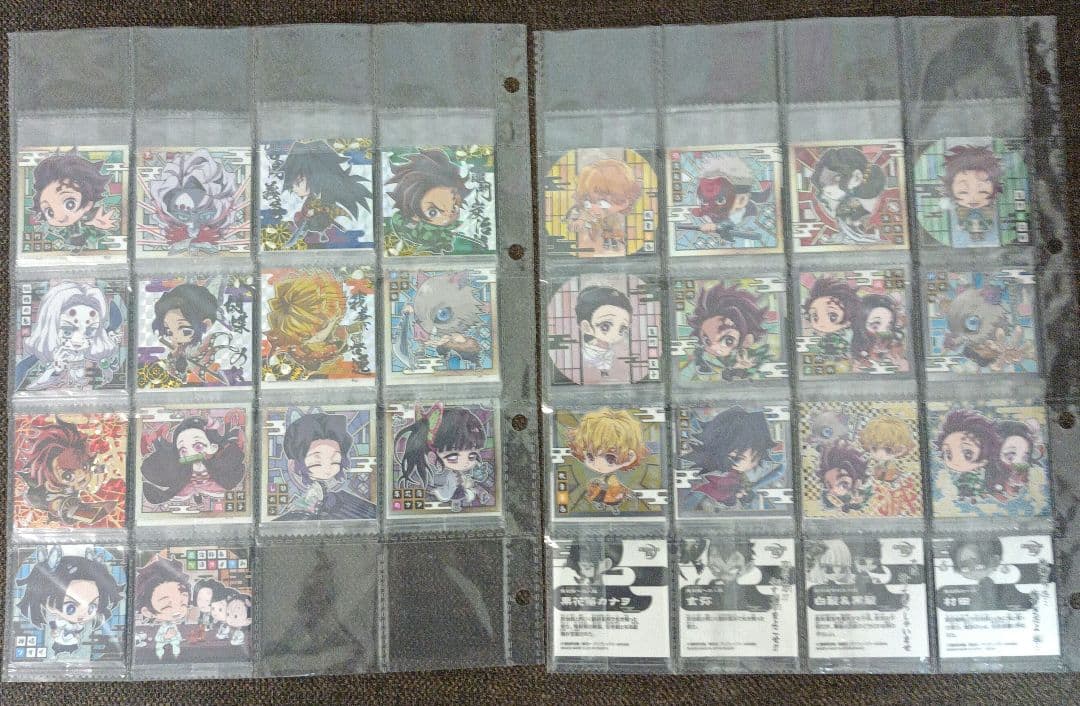 鬼滅の刃　シールウエハース　まとめ売り245枚＋コレクションファイル