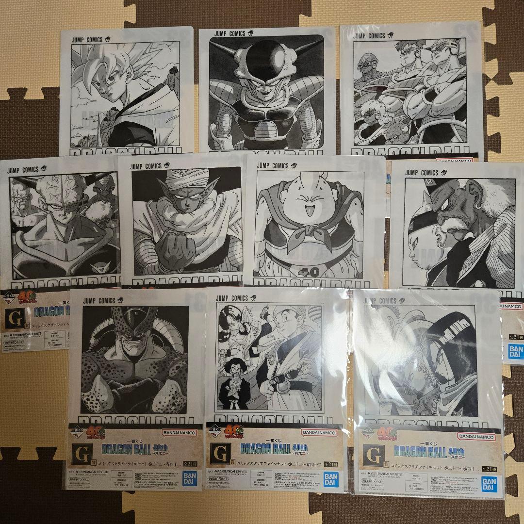 ドラゴンボール一番くじ 40th 其之二 G賞 コミックスクリアファイル