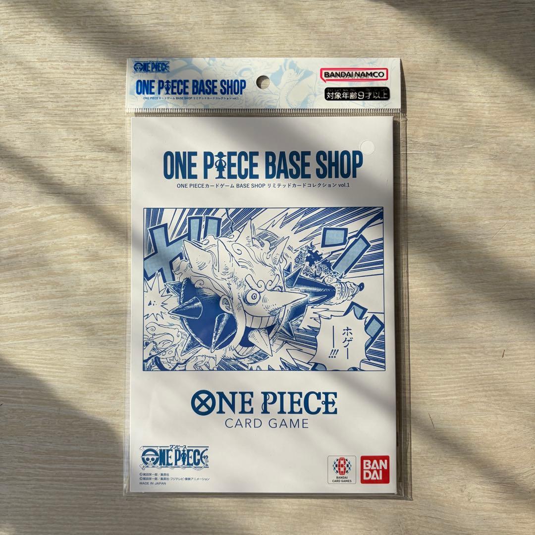 ONE PIECE BASE SHOP リミテッドカードコレクション vol.1 - メルカリ