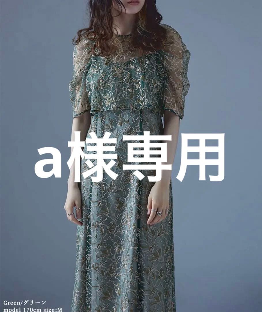 etoll. パーティードレス　お呼ばれドレス　結婚式 etoll.（エトル） ドレス ジャガードボレロ＆ウエストタックボリューム